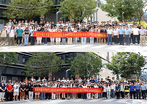 計通智能攜手中南大學(xué)，共繪產(chǎn)教融合新篇章