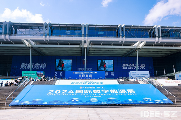 計(jì)通智能積極參與2024國際數(shù)字能源展，攜手行業(yè)伙伴共繪能源數(shù)字化轉(zhuǎn)型新藍(lán)圖