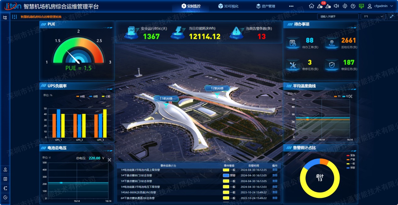 微信圖片_20250418093252.jpg