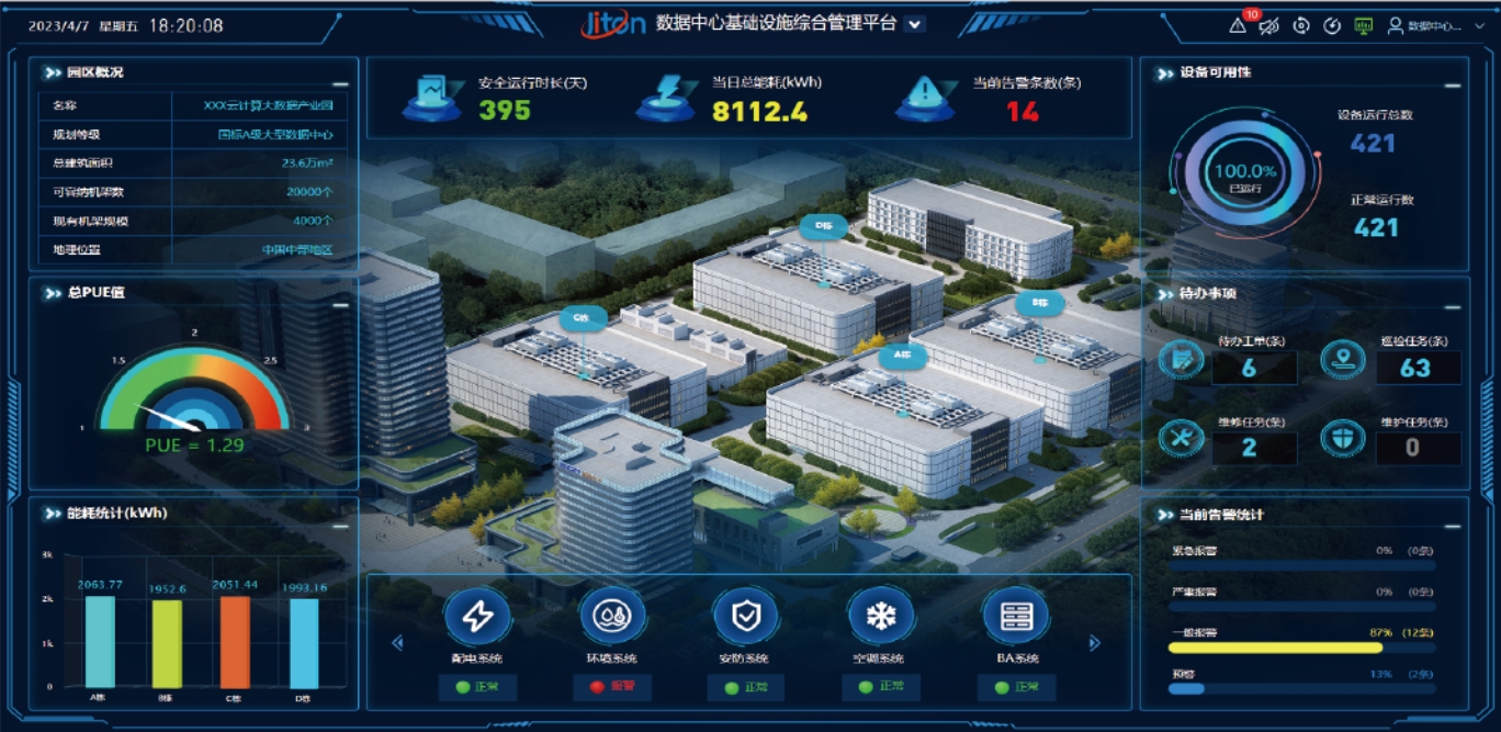 動(dòng)力7.png
