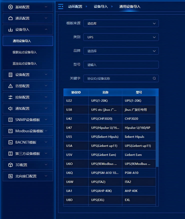 應(yīng)用截圖4.png