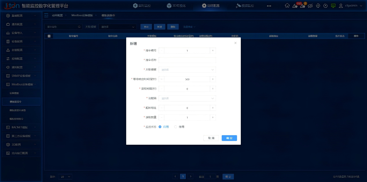 應(yīng)用截圖1.png