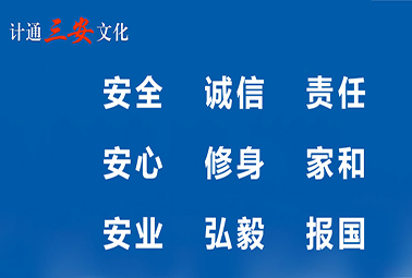 深圳計(jì)通二十載 | 新文化，新征程