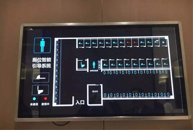 智慧廁所系統(tǒng)具體有哪些功能？